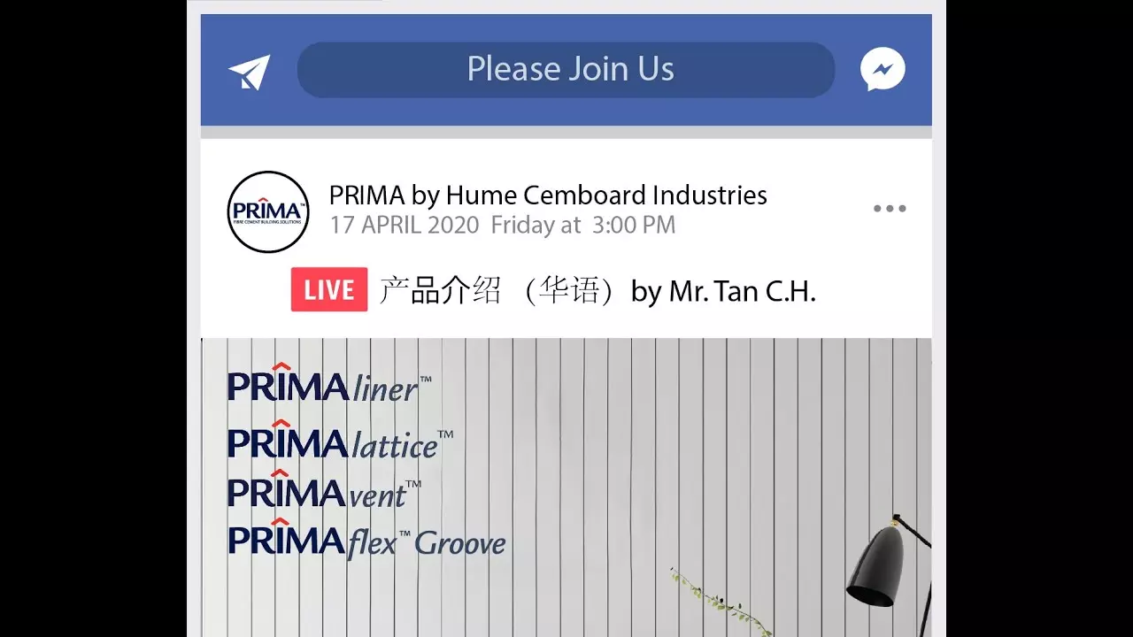 产品介绍 : PRIMA Liner, Vent, Lattice & Flex Groove  (华语) 由 Mr.Tan CH 介绍 [FB Live] thumbnail